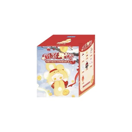 田栩宁・代言人（AYOR TOYS） ★ ぬいぐるみストラップ（新岁闪耀）《ShyShy免闪闪・毛绒挂件盲盒・马年新春系列 - 新岁闪耀》