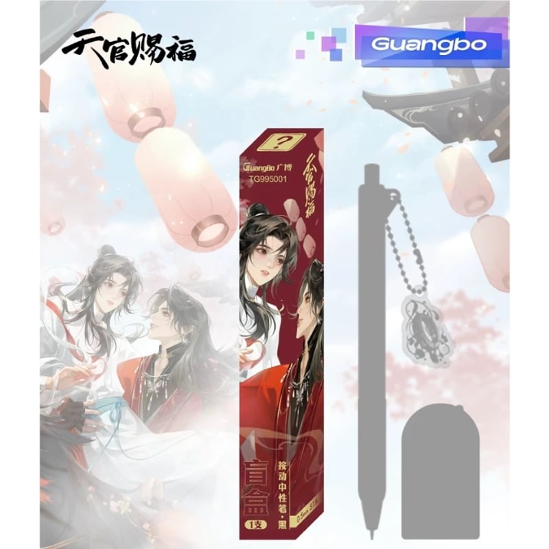天官賜福（广博） ☆ ブラインド形式・ボールペン（谢怜 & 花城）《按