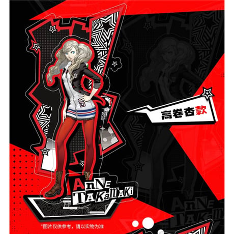 ペルソナ・女神异闻录（SEGA）★ ペルソナ・5・ロイヤル 【 08 】 アクリルスタンド（B版）《女神异闻录 5 皇家系列・立牌（B版）》【予約商品・11月以降の発送予定】