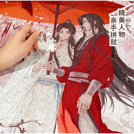 天官賜福（图益・TOI）★ ジグソーパズル（动画）1000 ピース　※紙製《动画拼图（1000片）》