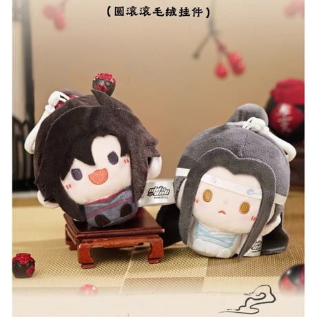 魔道祖師（minidoll）★ ぬいぐるみ ストラップ（圆滚滚）※◯・∧《圆滚滚毛绒挂件》