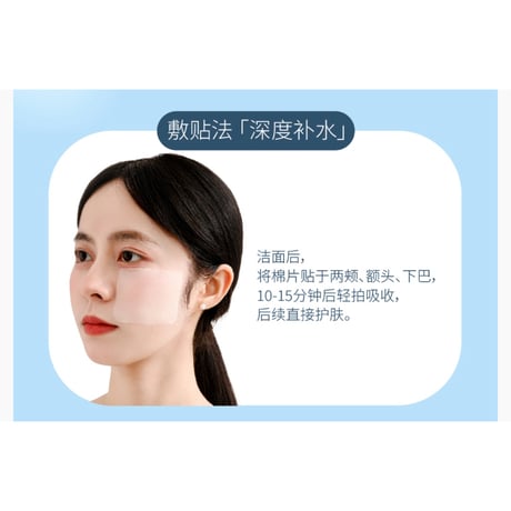 【 禾哲の商品以外との同梱発送不可 】禾哲 ★ 【 02 】ビタミンB5・コットンシート（90枚入）《维生素原B5・湿敷綿片90片装（165ml）》