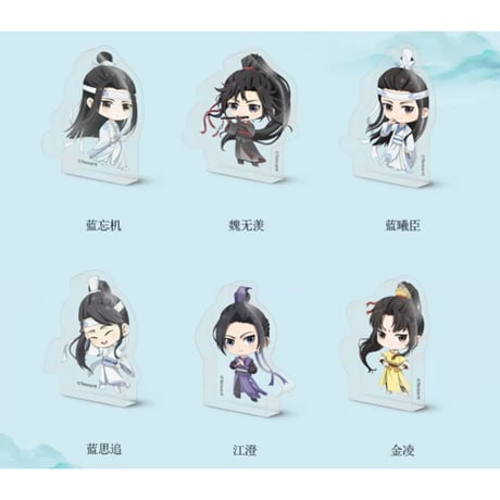 魔道祖師（南漫社）★ ミニ・アクリルスタンド③（无底座小粒牌）《迷你无底座小粒牌》