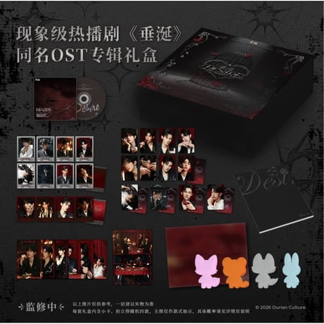 CATEGORY ▶️ ドラマ | 【 凛凛 】中国ドラマ・アニメ・映画グッズ