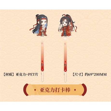 【 ☆ 】魔道祖師（南漫社）★ 马踏飞燕 【 04 】 撮影用スティック　※アクリル《马踏飞燕系列・打卡棒》