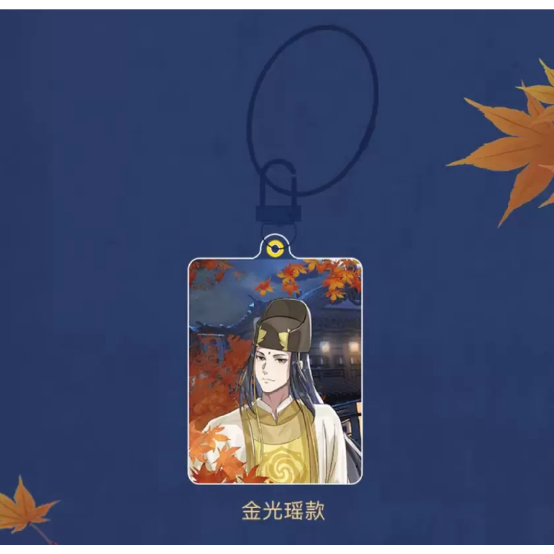 魔道祖師 色紙 アクリルスタンド アクリルキーホルダー アニメ「魔道祖師」 渓花水月Ver. アクリルスタンドキーホルダー