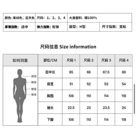 EHz・Z ★ 詩人漫 " 游 "【 14 】 Tシャツ（绣花）《詩人漫 " 游 "・绣花短袖T恤》【予約商品・ 発送日未定】