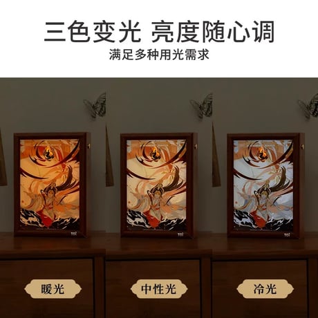 天官賜福（图益・TOI）★ ライト・ミラー機能付ジグソーパズル（上元照惊鸿）126ピース　※PVC《拼图・126片）》