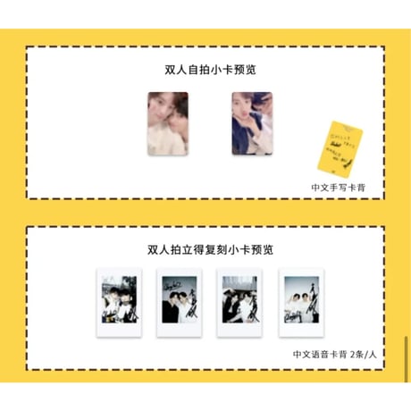 U!Magazine ★ 雑誌（上村謙信&本島純政・表紙）《SU!Magazine・封面：上村谦信&本岛纯政》【予約商品・メーカー予約締切後45日以内の発送予定】