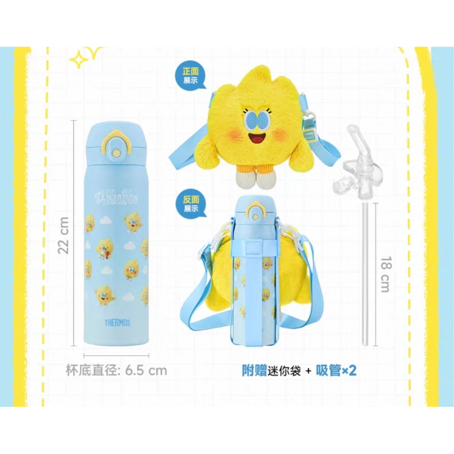 檀健次・代言人（膳魔师・THERMOS） ☆ ギフトBOX《T-HooHoo・礼盒
