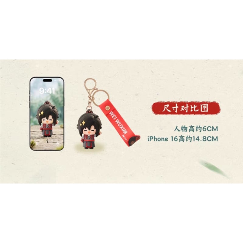 魔道祖師（MiniDoll）☆ 云深忆梦 【 04 】ストラップ ※PVC＋合金《云