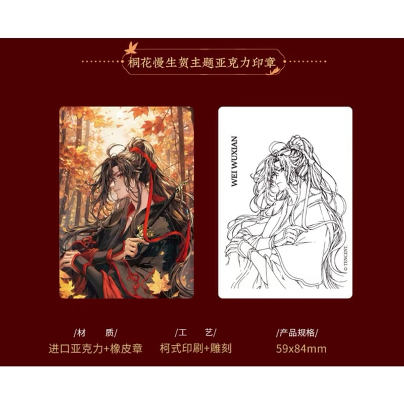 魔道祖師 魔道祖師 幸運石 六針クォーツ腕時計【お取り寄せ・中国から発送