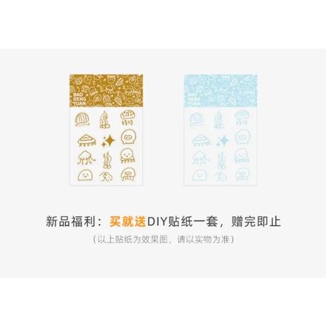 宝登源 ★ 保温ポット（860ml・云起提梁壶）※ステンレス《860ml・云起提梁壶》【予約商品・2026年2月以降の発送予定】