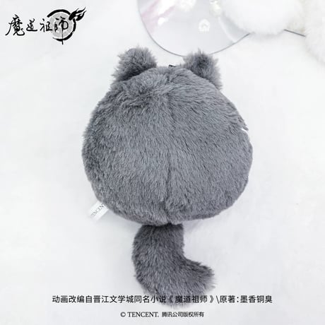 魔道祖師（MELINK）★ ぬいぐるみストラップ（逸趣団子体）約13cm《逸趣団子体系列・毛绒挂件》