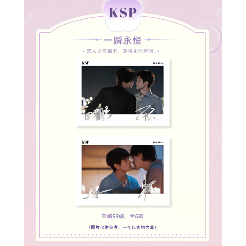 逆愛 Revenged Love ランダム　フォトカード　20枚 Amazon.co.jp: 逆愛～Revenged Love～ 写真集 画集 フォトブック