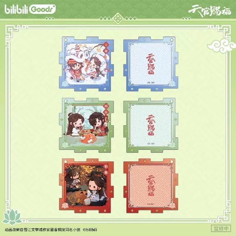 【 ◎ 】天官賜福（bilibili Goods）★ 循春之声 【 02 】 ジグソーパズル風ストラップ　※アクリル《循春之声 系列・拼图挂件》【予約商品・メーカー発送目安：ご注文日より120日以内】