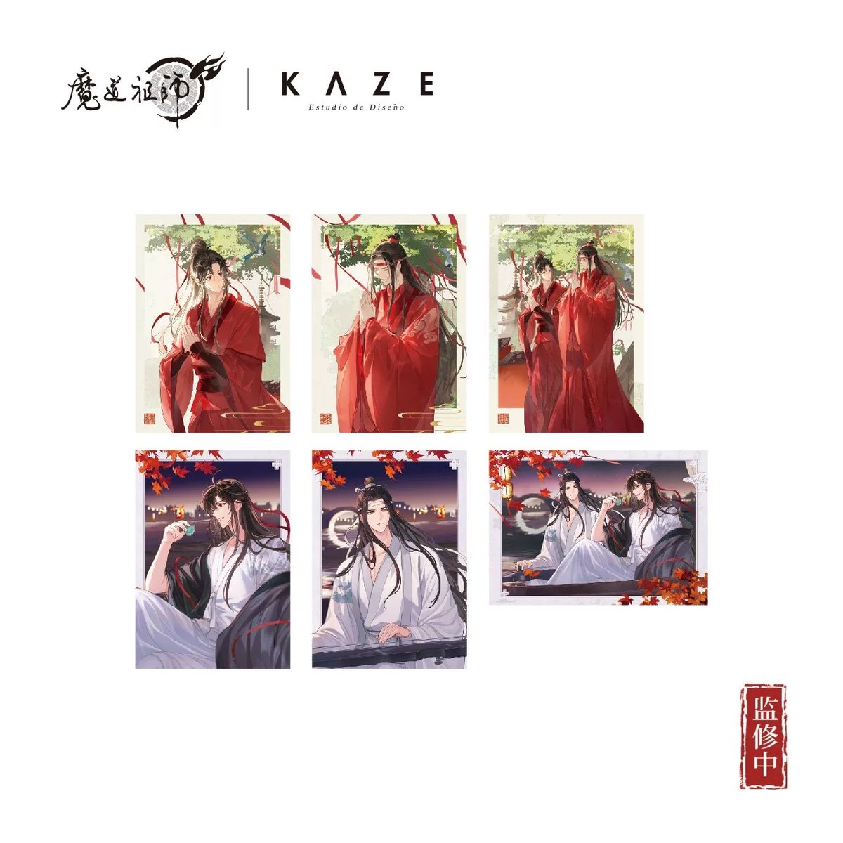 彩冷える　ケンゾ　チェキ　36枚まとめ売り ☆ 】魔道祖師（kaze）☆ 寒山祈愿 【 08 】 チェキ ※紙製《寒山祈愿