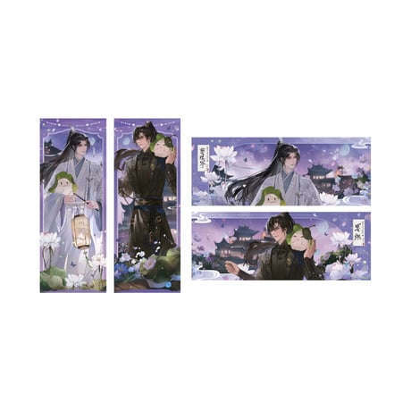 二哈和他的白猫师尊（木灵动漫）★ 主题餐厅 【 02 】 ホロチケット（生辰喜乐）※紙製《主题餐厅・镭射票套组（生辰喜乐）》【予約商品・メーカー発送目安：ご注文日より120日以内】
