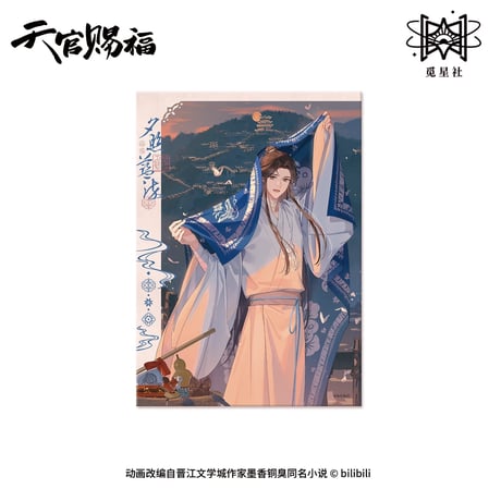 天官賜福　挙杯邀月　アクリル色紙　絶版 天官賜福アニメ BEMOE 色紙（繁花傾心）【お取り寄せ・日本から