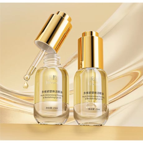 【 禾哲の商品以外との同梱発送不可 】禾哲 ★ 【 31 】リフトアップ & リバイタライズ アイオイル（15ml）《Heezel・多维紧塑焕活眼油（15ml）》