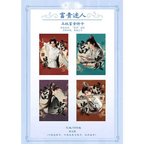 天地剑心（Hitcard） ★ トレーディングカード【 BOX 】 10袋（30枚入）《1盒（10包・30张）》【予約商品・2026年1月以降の発送予定】