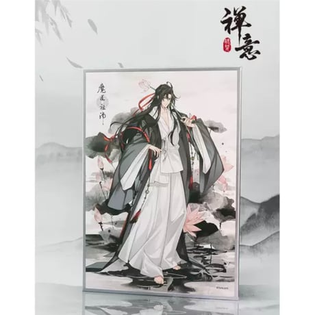 魔道祖師（南漫社）★ 禅意【 04 】色紙　※紙製《禅意系列・色纸》