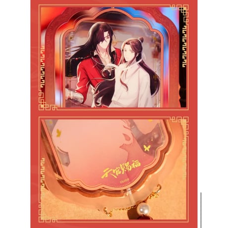 天官賜福（bili bili・BEMOE）★ 新岁灯宵 【 06 】 回転ストラップ　※アクリル《新岁灯宵 系列・挂饰》