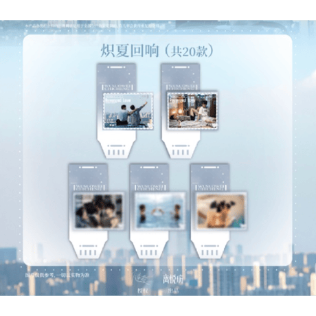 【 第2期・販売分 】逆爱（逆愛・Revenged Love）★ 夏日悸动【 02 】 記念ポラロイド　※ランダム形式《夏日悸动系列・纪念拍立得盲盒》【 発送日未定 】