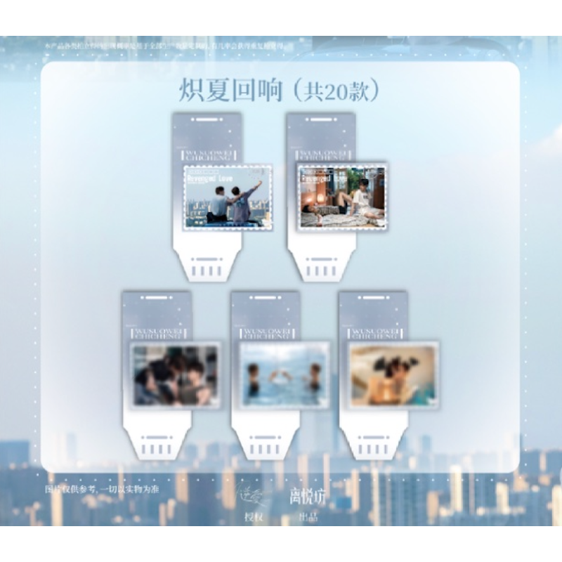 逆爱（逆愛・Revenged Love）☆ 夏日悸动【 02 】 記念ポラロイド