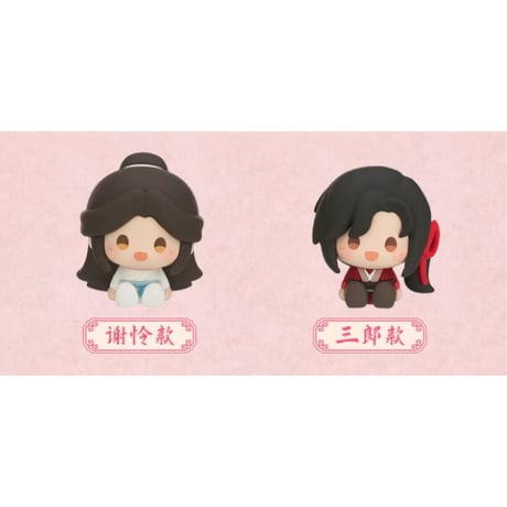 天官賜福（MiniDoll）★ 一念花开 【 01 】 フィギュア　※PVC　※ブラインド形式《一念花开系列・mini 坐姿摆件盲盒》【予約商品・8月〜9月以降の発送予定】