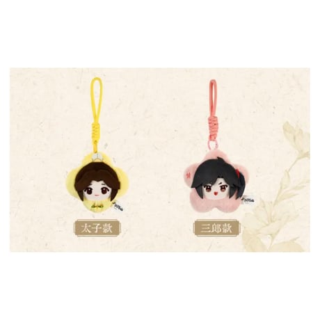 【 ◎ 】天官賜福（bilibili Goods）★  四时花令 【 08 】 ぬいぐるみ ストラップ（花朵）《四时花令  系列・毛绒花朵挂件》【予約商品・6月〜7月以降の発送予定】