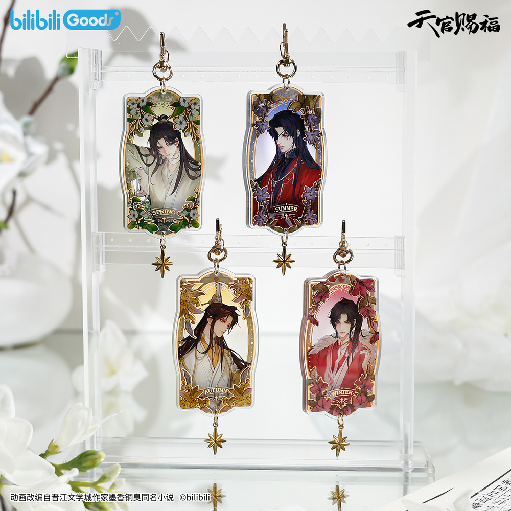 天官賜福bilibili アクリルキーホルダー　南風・扶揺 ◎ 】天官賜福（bilibili Goods）☆ 四时花令 【 04 】 流沙ストラップ