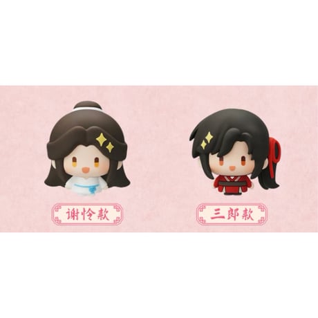 天官賜福（MiniDoll）★ 一念花开 【 02 】 マグネット　※PVC　※ブラインド形式《一念花开系列・豆丁萌力贴盲盒》【予約商品・8月〜9月以降の発送予定】