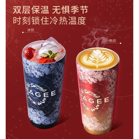 霸王茶姬（CHAGEE） ★ 【 03 】タンブラー（红蓝星辰）515ml《红蓝星辰系列・单饮大保温杯（515ml）》【予約商品・7月以降の発送予定】