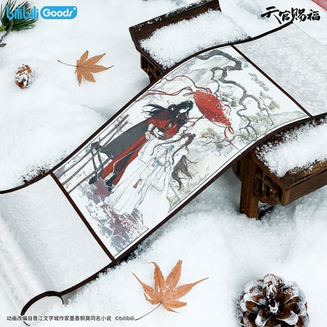 【 ◎ 】天官賜福（bilibili Goods）★  风雪归人 【 06 】 ミニタペストリー　※紙製《风雪归人系列・迷你卷轴挂画》