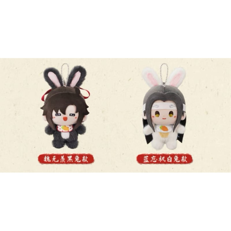 魔道祖師（MiniDoll）☆ 云深忆梦 【 03 】ぬいぐるみ ストラップ
