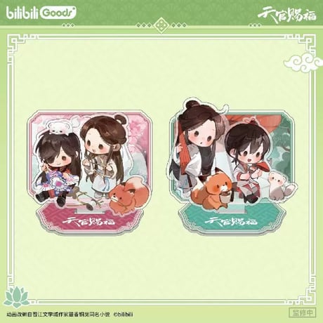 【 ◎ 】天官賜福（bilibili Goods）★ 循春之声 【 01 】  アクリルスタンド《循春之声 系列・亚克力立牌》【予約商品・メーカー発送目安：ご注文日より120日以内】