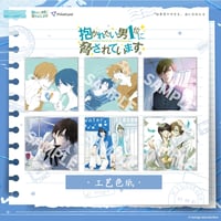 抱かれたい男1位に脅されています。（Prismland）★ 【 08 】色紙《我让最想被拥抱的男人给威胁了・色纸》