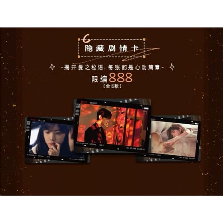 难哄（Hitcard） ★ トレーディングカード 【 BOX 】 10袋（30枚入）《影视纪念收藏卡・1盒（10包・30张）》