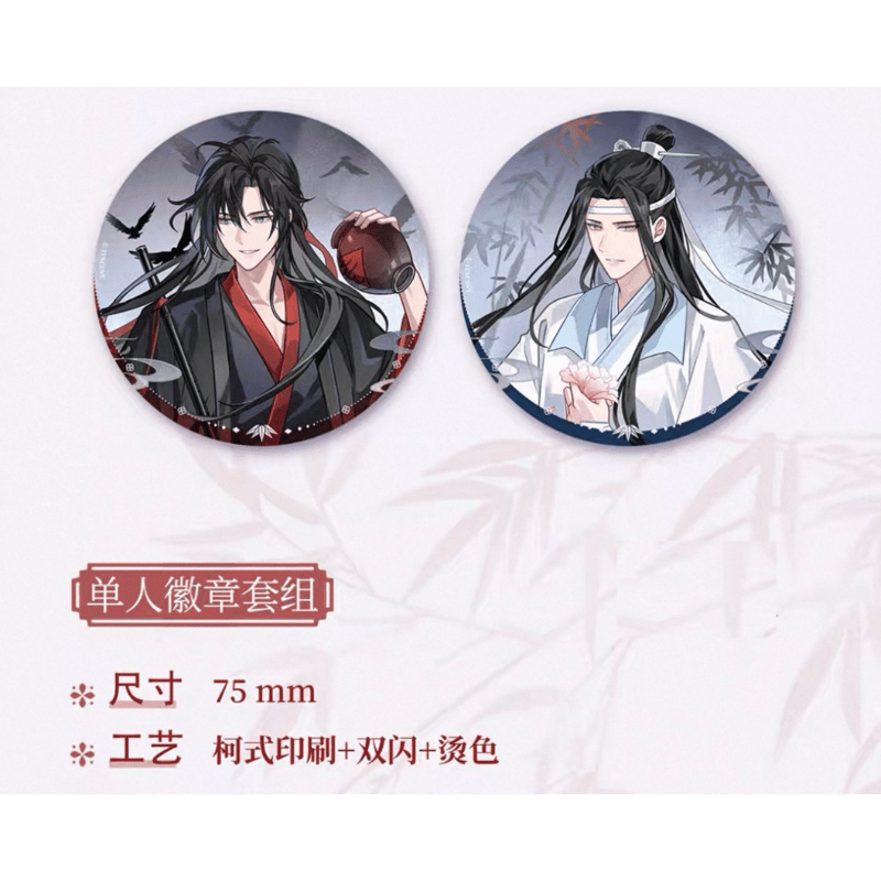 魔道祖師（kaze）☆ 七周年（纵我殊途）【 01 】 缶バッジ（单人