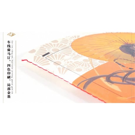 【 第3期 】天官賜福（ARThorizon） ★ ラジオドラマ・サウンドトラック CD（Vol.1・世中逢尓 雨中逢花）All in《原声音乐集》【予約商品・2026年3月以降の発送予定】