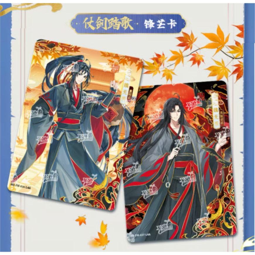 魔道祖師（卡游）☆ トレーディングカード（醉梦篇・第4弾