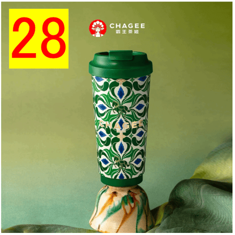 霸王茶姬（CHAGEE） ★ 【 02 】城市限定・タンブラー（大・515ml）【 No.21 - 30 】《城市桌面杯（515ml）》【予約商品・7月以降の発送予定】