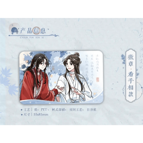 天官賜福（觅星社）★ 温馨日常 【 01 】 缶バッジ（四角・看手相）《温馨日常系列・徽章（方形・看手相）》【予約商品・メーカー発送目安：ご注文日より30日以内】