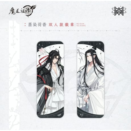 魔道祖師（觅星社）★ 墨染荷香 【 03 】 缶バッジ（方形）2種セット《墨染荷香・方形徽章（全2款）》