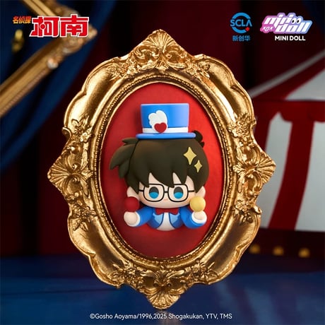 名探偵コナン・柯南（MiniDoll）★ 魔術舞台【 04 】マグネット《魔术舞台系列・磁力贴盲盒》【予約商品・メーカー発送目安：ご注文日より90日以内】