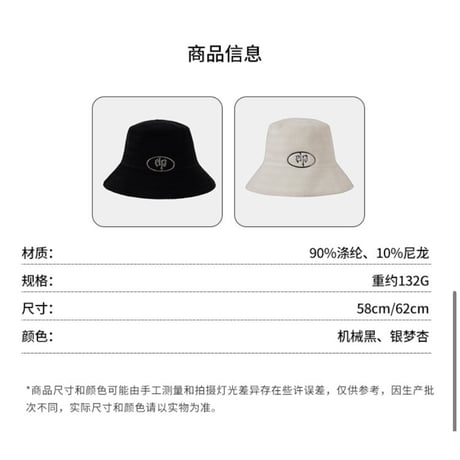 【 アウトレット品・他商品との同梱不可 】EHz・Z ★ 赛博时空 【 07 】 フィッシャーマンズ・ハット《赛博时空系列・渔夫帽》【予約商品・ 発送日未定】