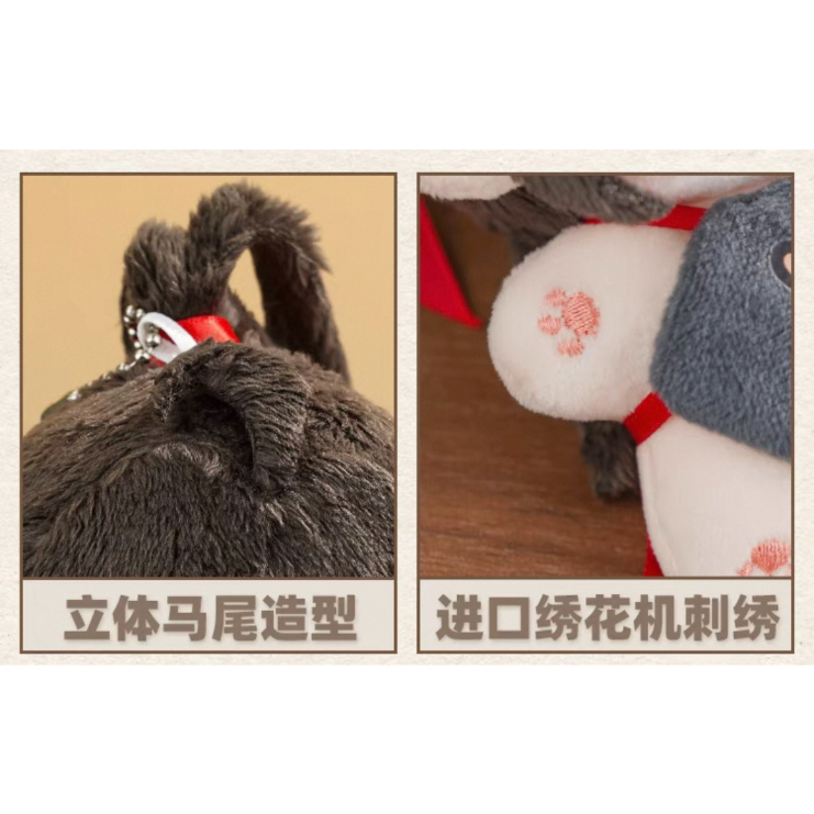 第3期・販売分 】魔道祖師（omodoki） ☆ ぬいぐるみ（omo10