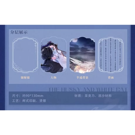 二哈和他的白猫师尊（快看）★ 飞花岛倾心 【 02 】 異形・流砂ブロック《飞花岛倾心・异形流沙》