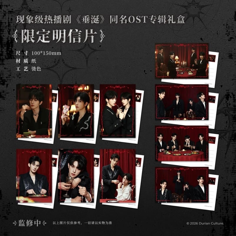 他商品との同梱発送不可 】垂涎 ☆ サウンドトラック・CD（普通版